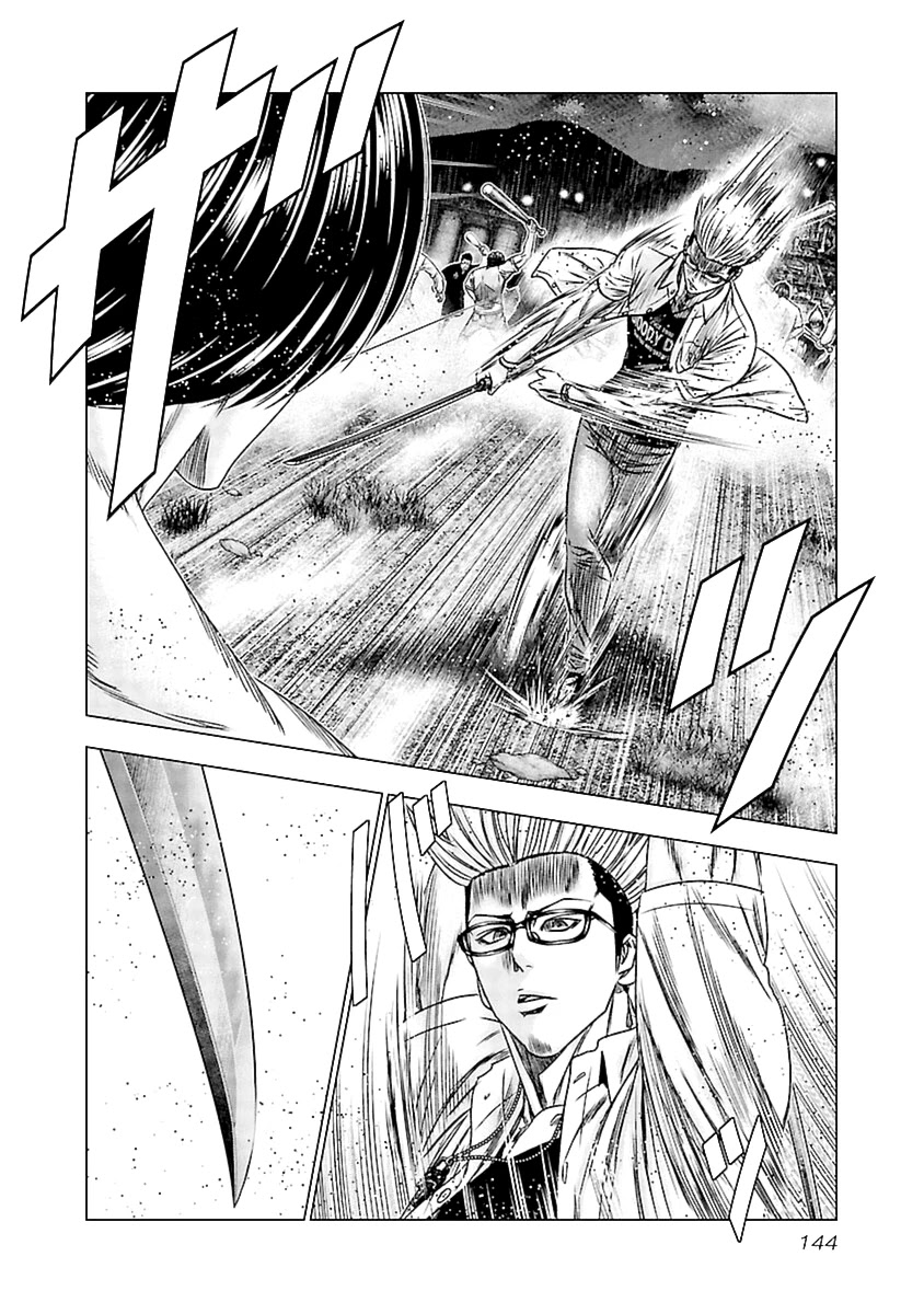 Out (Makoto Mizuta) Chapter 196 page 12 - Chapter 196