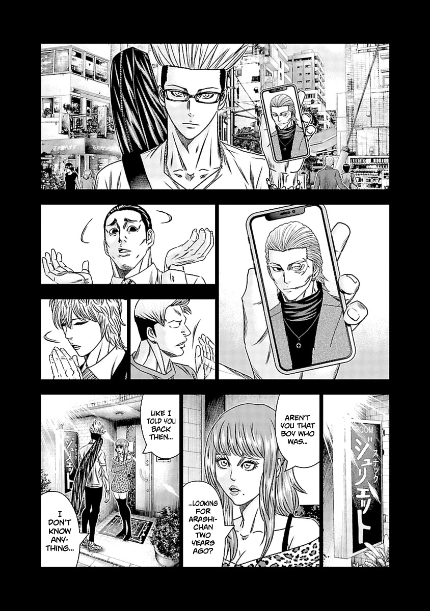 Out (Makoto Mizuta) Chapter 196 page 13 - Chapter 196