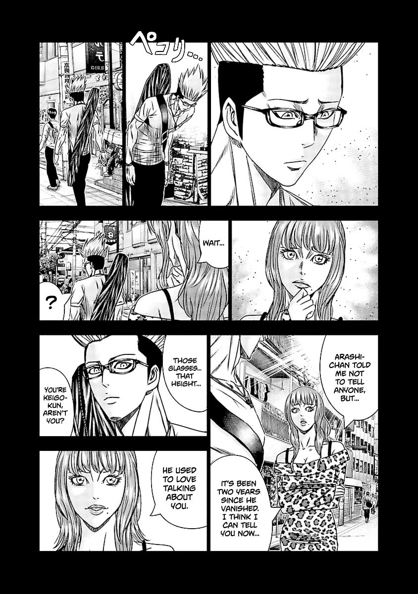 Out (Makoto Mizuta) Chapter 196 page 14 - Chapter 196