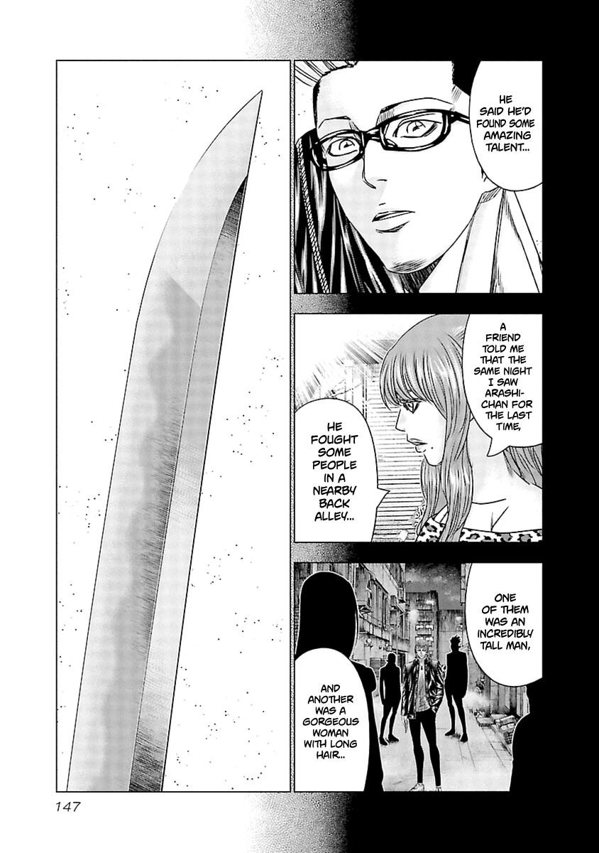 Out (Makoto Mizuta) Chapter 196 page 15 - Chapter 196
