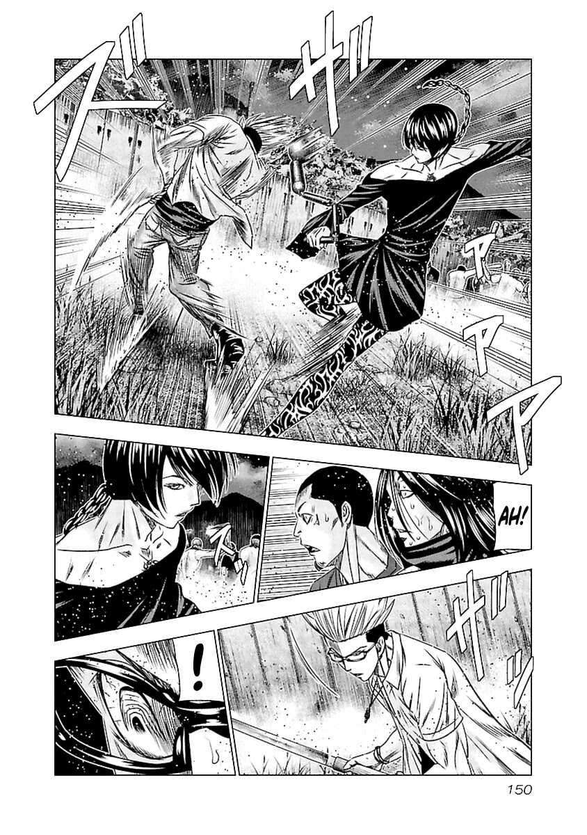 Out (Makoto Mizuta) Chapter 196 page 17 - Chapter 196