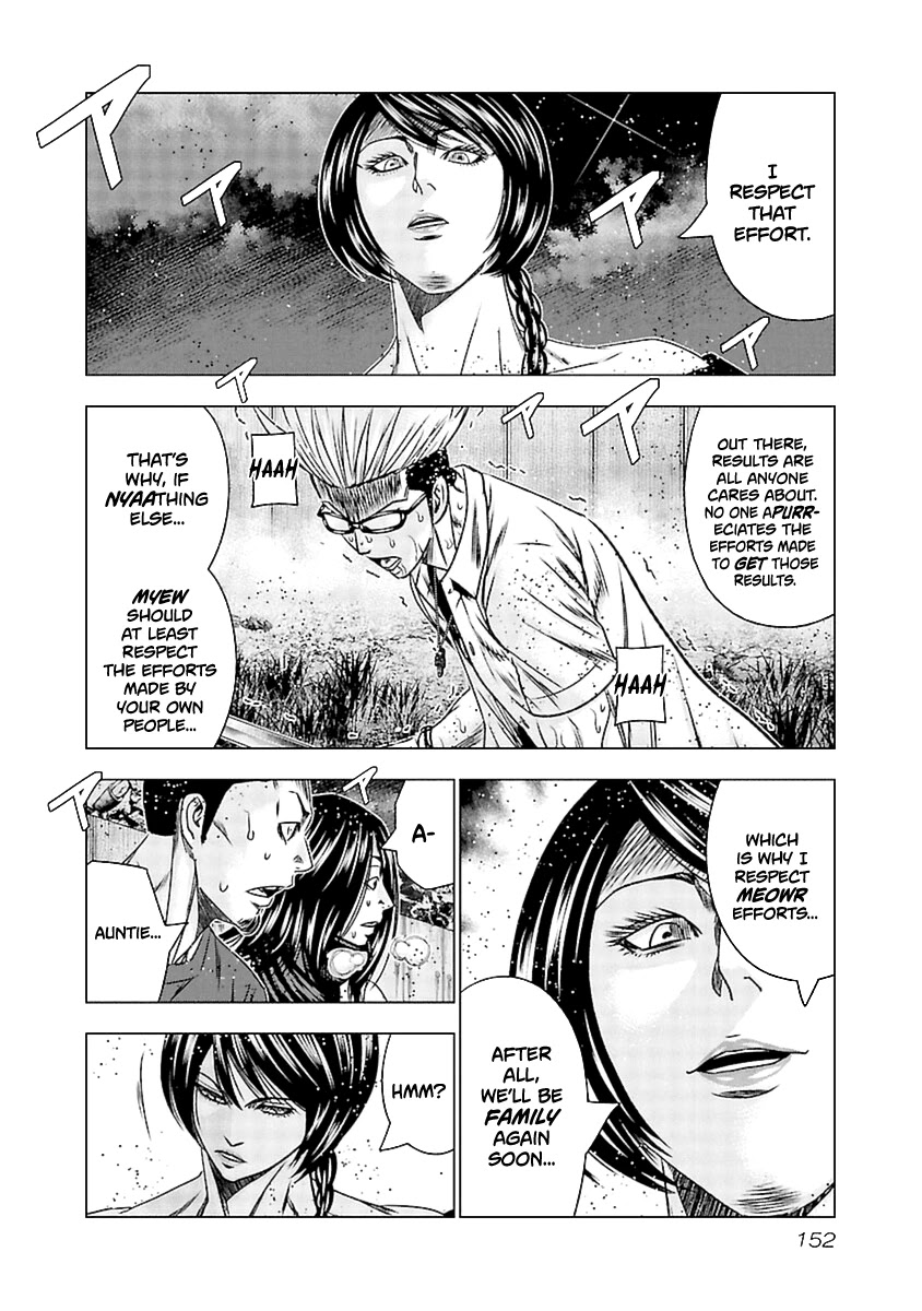 Out (Makoto Mizuta) Chapter 196 page 19 - Chapter 196