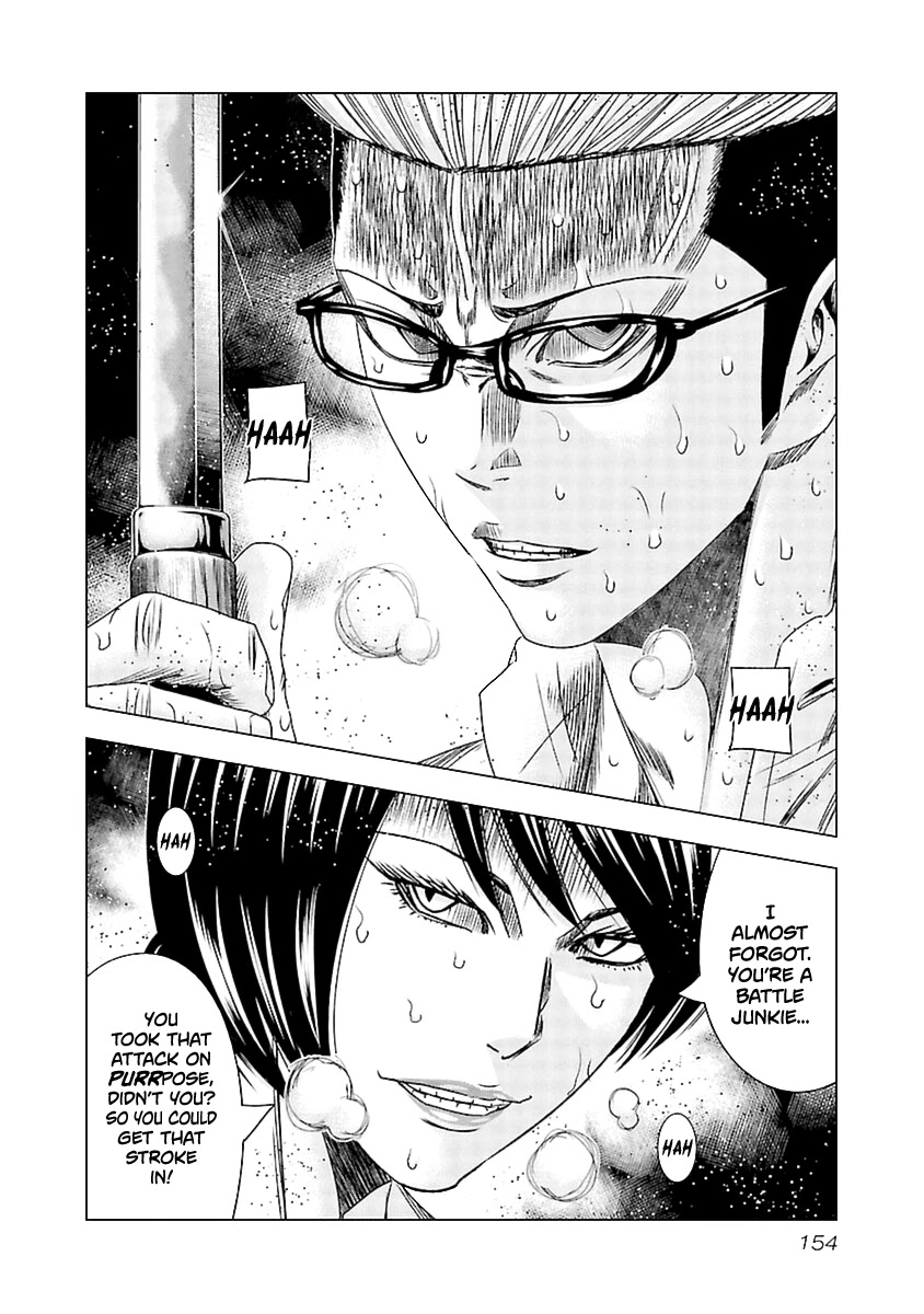 Out (Makoto Mizuta) Chapter 196 page 21 - Chapter 196