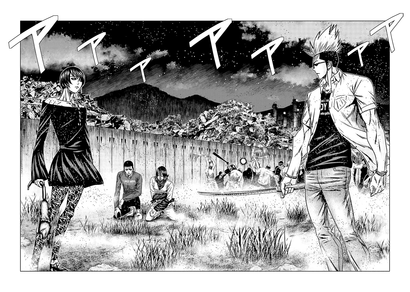 Out (Makoto Mizuta) Chapter 196 page 3 - Chapter 196