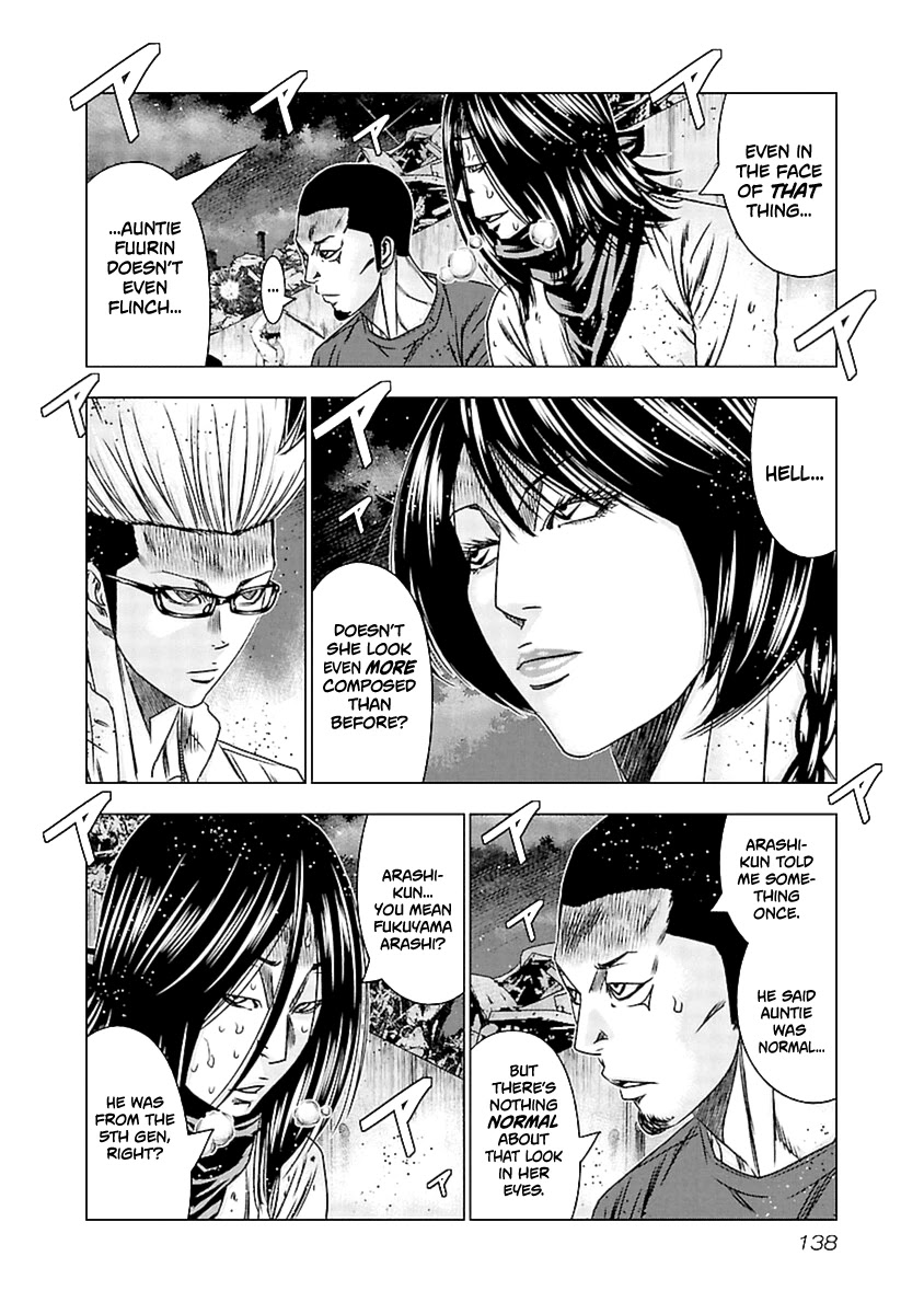 Out (Makoto Mizuta) Chapter 196 page 6 - Chapter 196