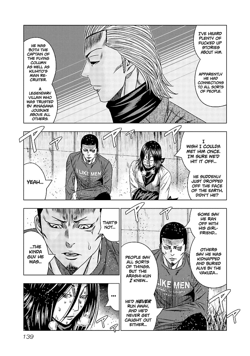 Out (Makoto Mizuta) Chapter 196 page 7 - Chapter 196