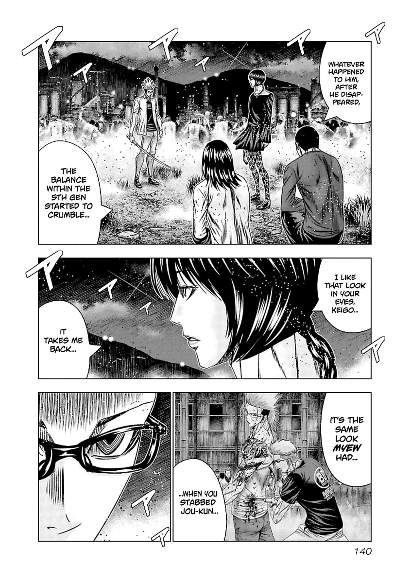 Out (Makoto Mizuta) Chapter 196 page 8 - Chapter 196