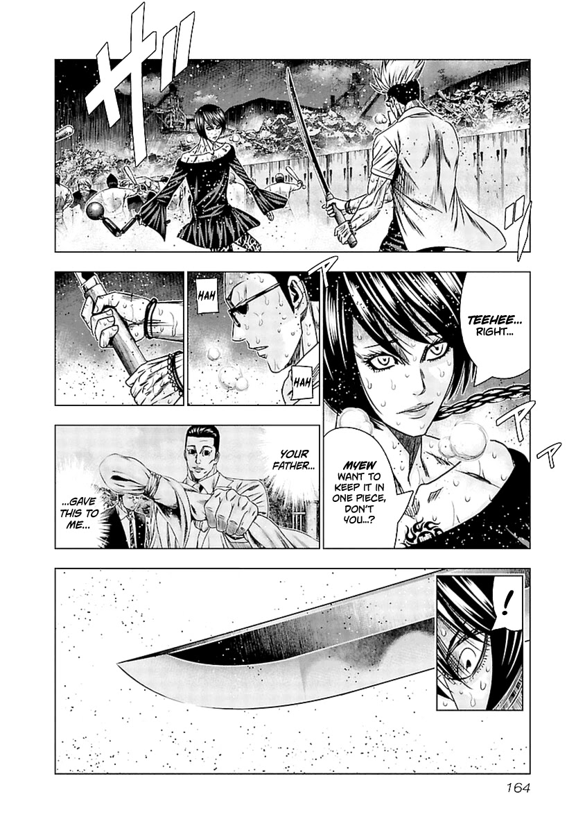 Out (Makoto Mizuta) Chapter 197 page 11 - Chapter 197