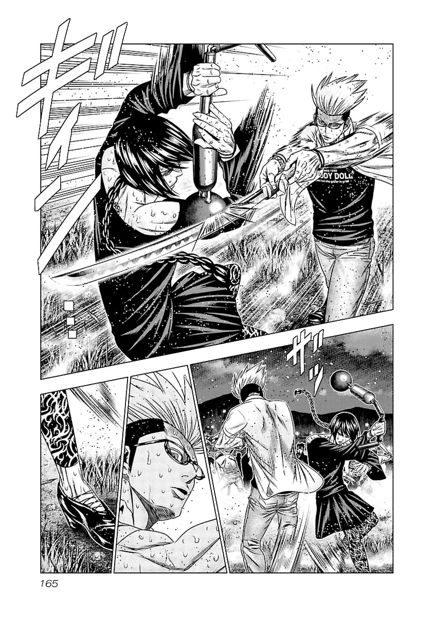 Out (Makoto Mizuta) Chapter 197 page 12 - Chapter 197