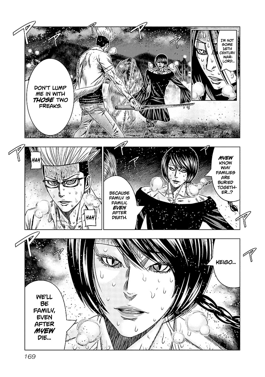 Out (Makoto Mizuta) Chapter 197 page 16 - Chapter 197