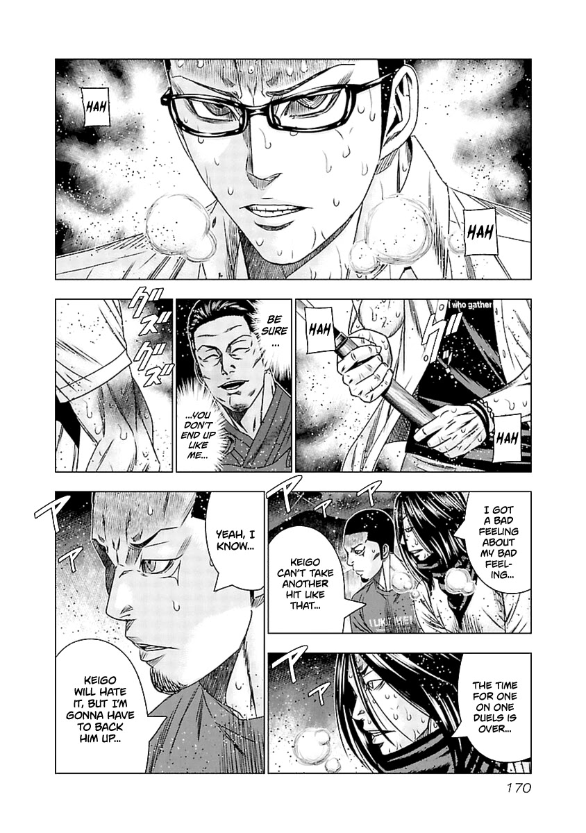 Out (Makoto Mizuta) Chapter 197 page 17 - Chapter 197