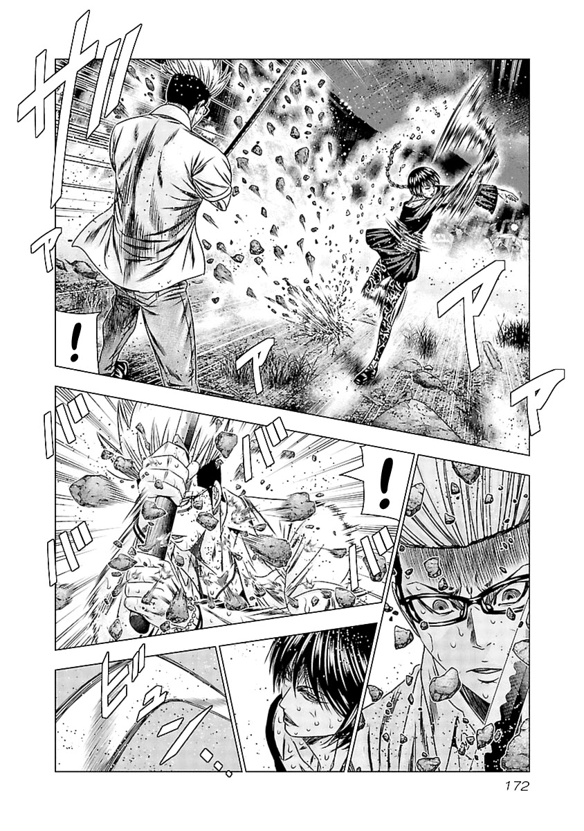 Out (Makoto Mizuta) Chapter 197 page 19 - Chapter 197
