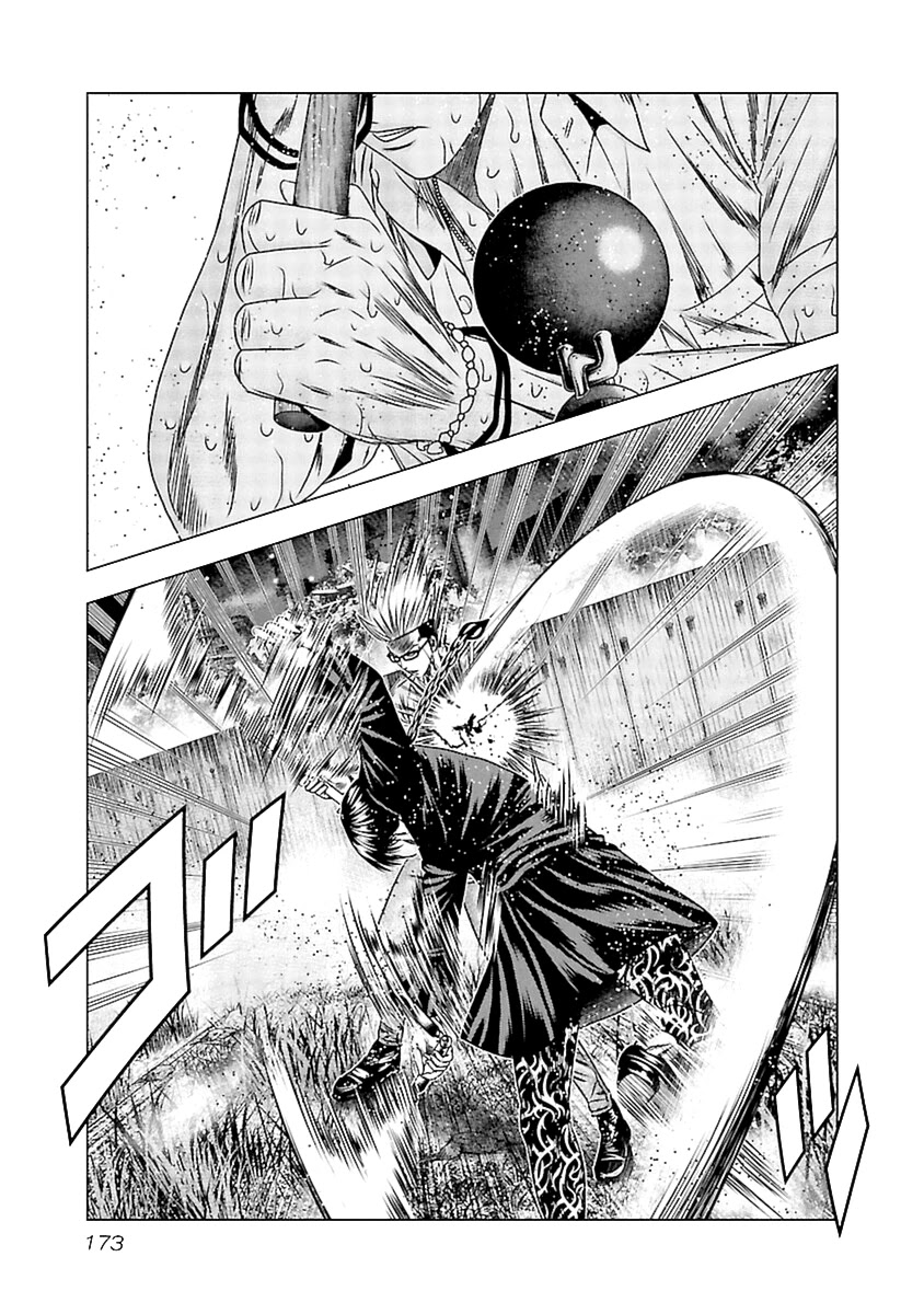 Out (Makoto Mizuta) Chapter 197 page 20 - Chapter 197