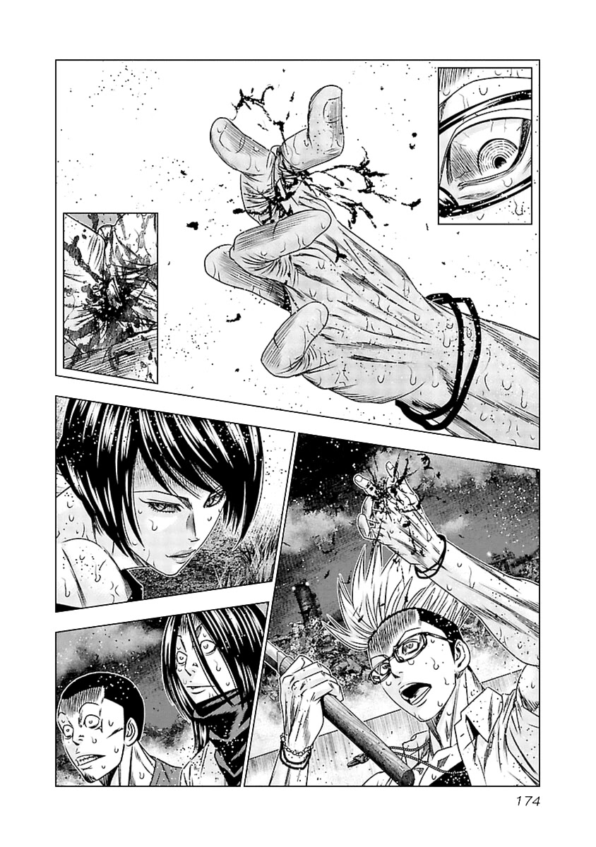 Out (Makoto Mizuta) Chapter 197 page 21 - Chapter 197