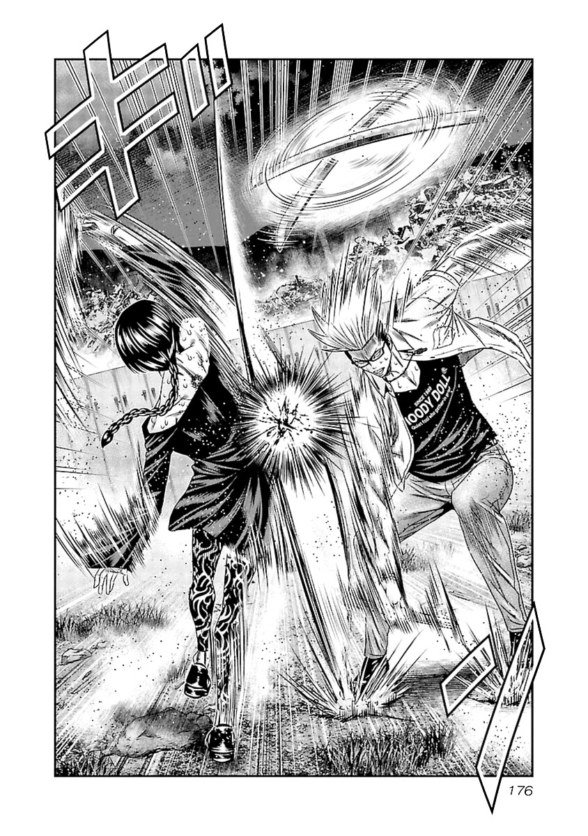 Out (Makoto Mizuta) Chapter 197 page 23 - Chapter 197