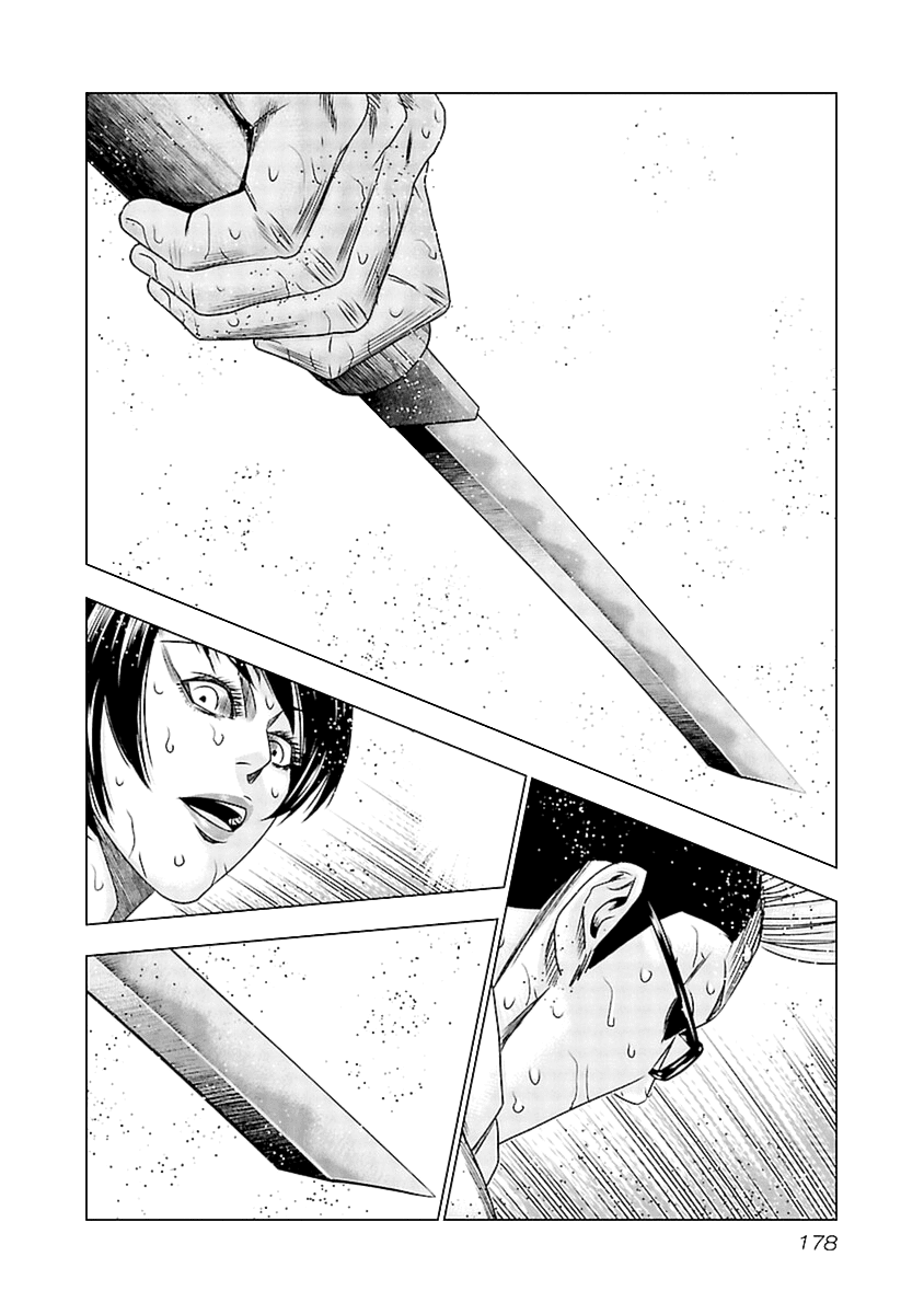 Out (Makoto Mizuta) Chapter 197 page 25 - Chapter 197