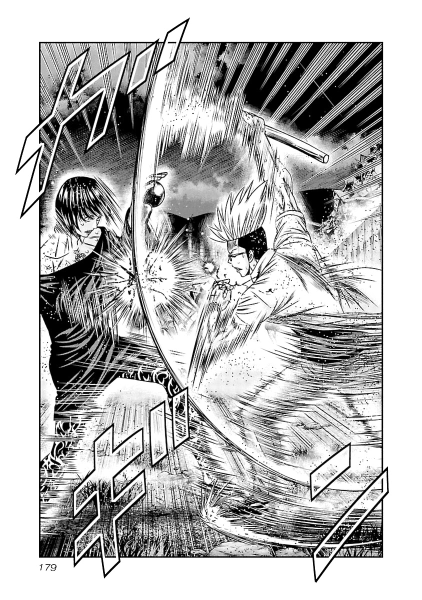 Out (Makoto Mizuta) Chapter 197 page 26 - Chapter 197