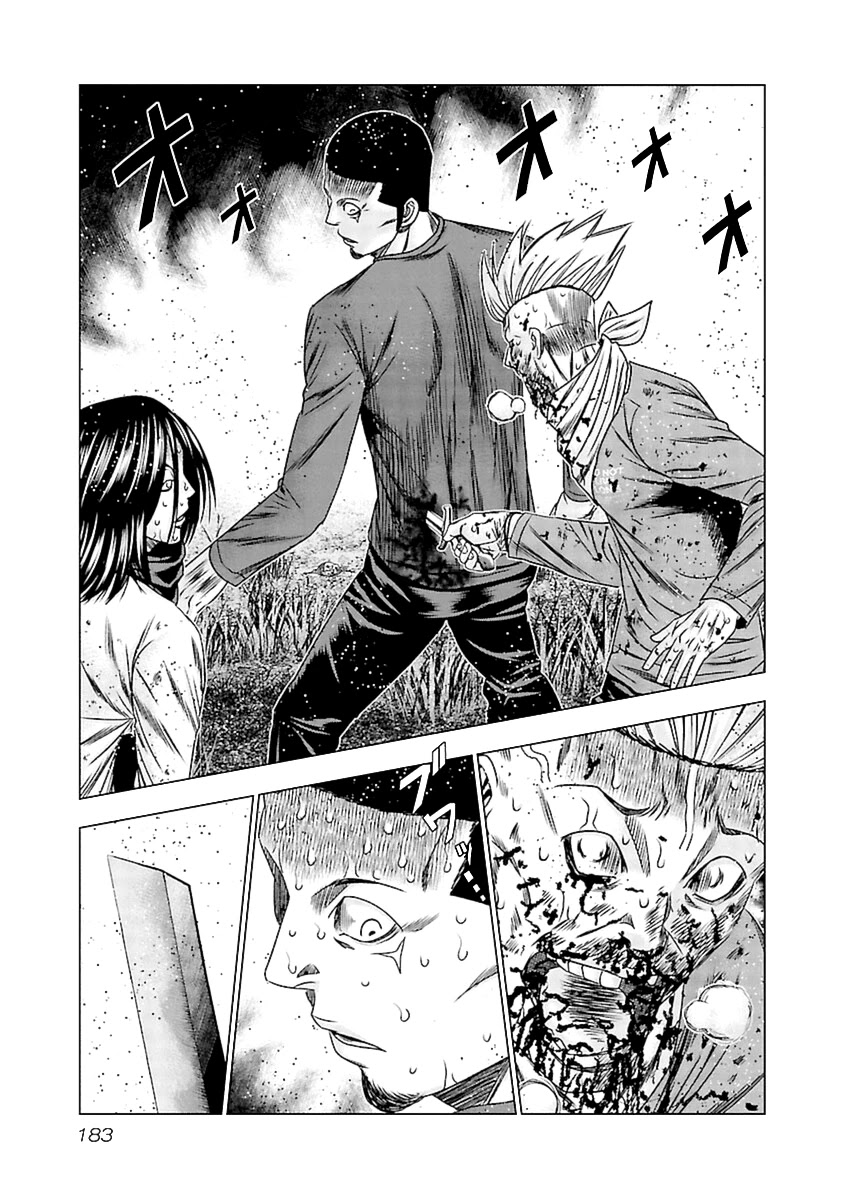 Out (Makoto Mizuta) Chapter 197 page 29 - Chapter 197