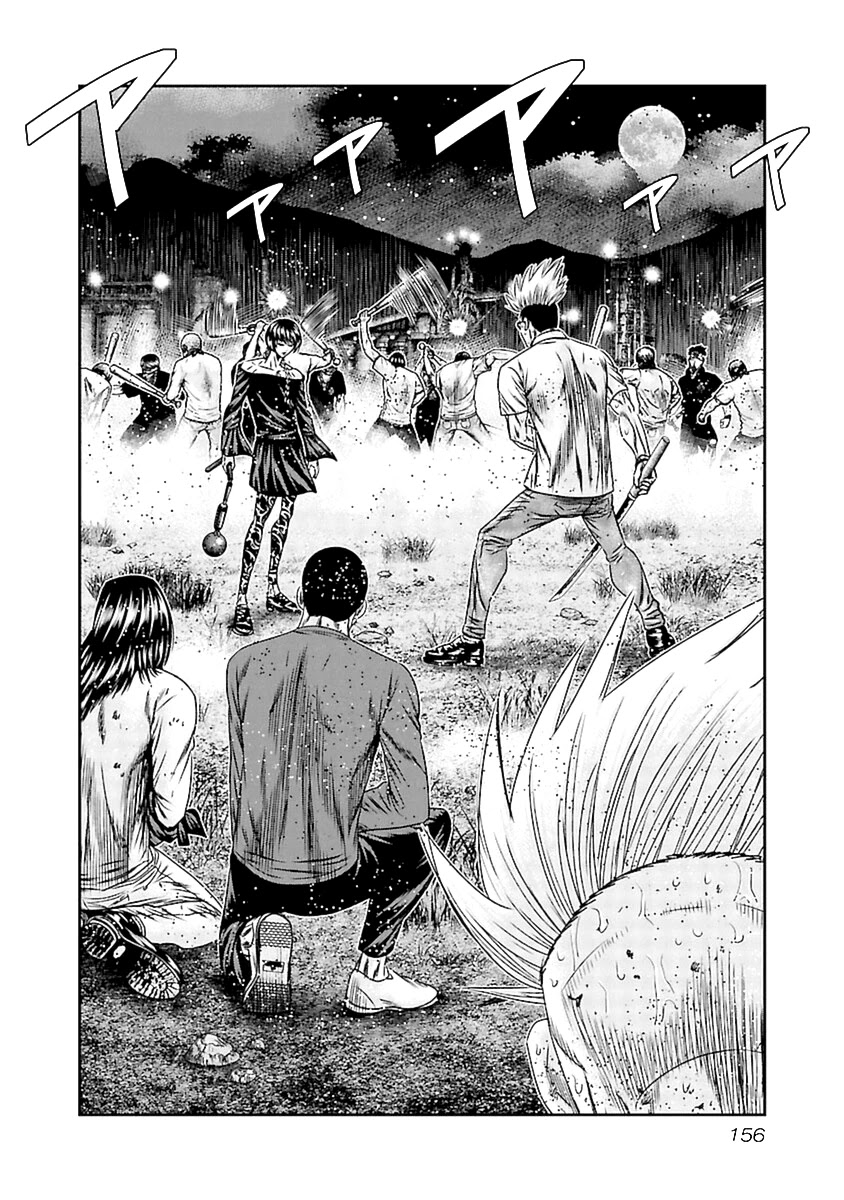 Out (Makoto Mizuta) Chapter 197 page 3 - Chapter 197