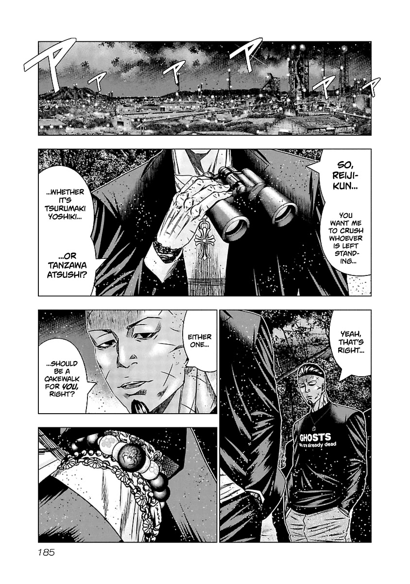 Out (Makoto Mizuta) Chapter 197 page 31 - Chapter 197
