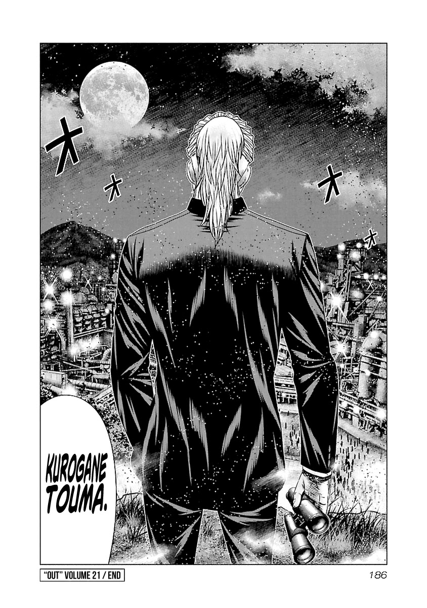 Out (Makoto Mizuta) Chapter 197 page 32 - Chapter 197