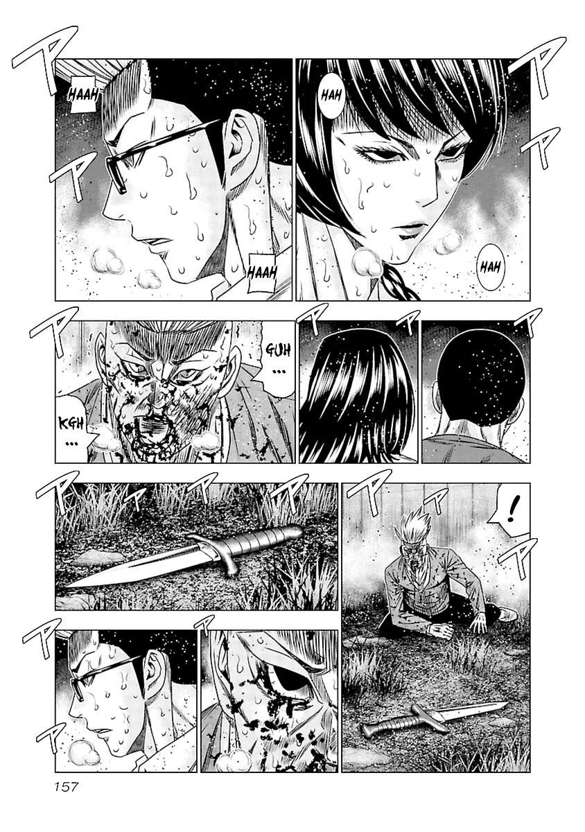 Out (Makoto Mizuta) Chapter 197 page 4 - Chapter 197