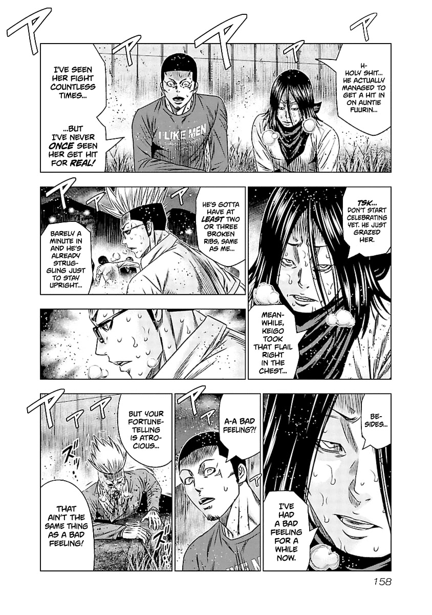 Out (Makoto Mizuta) Chapter 197 page 5 - Chapter 197