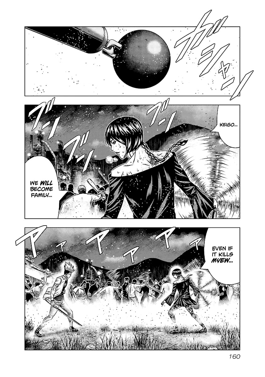 Out (Makoto Mizuta) Chapter 197 page 7 - Chapter 197