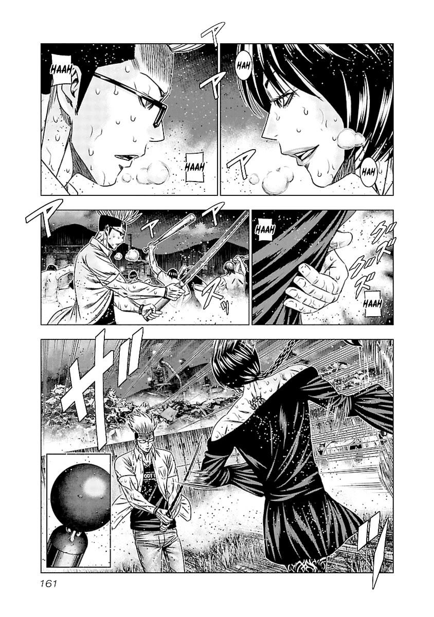 Out (Makoto Mizuta) Chapter 197 page 8 - Chapter 197