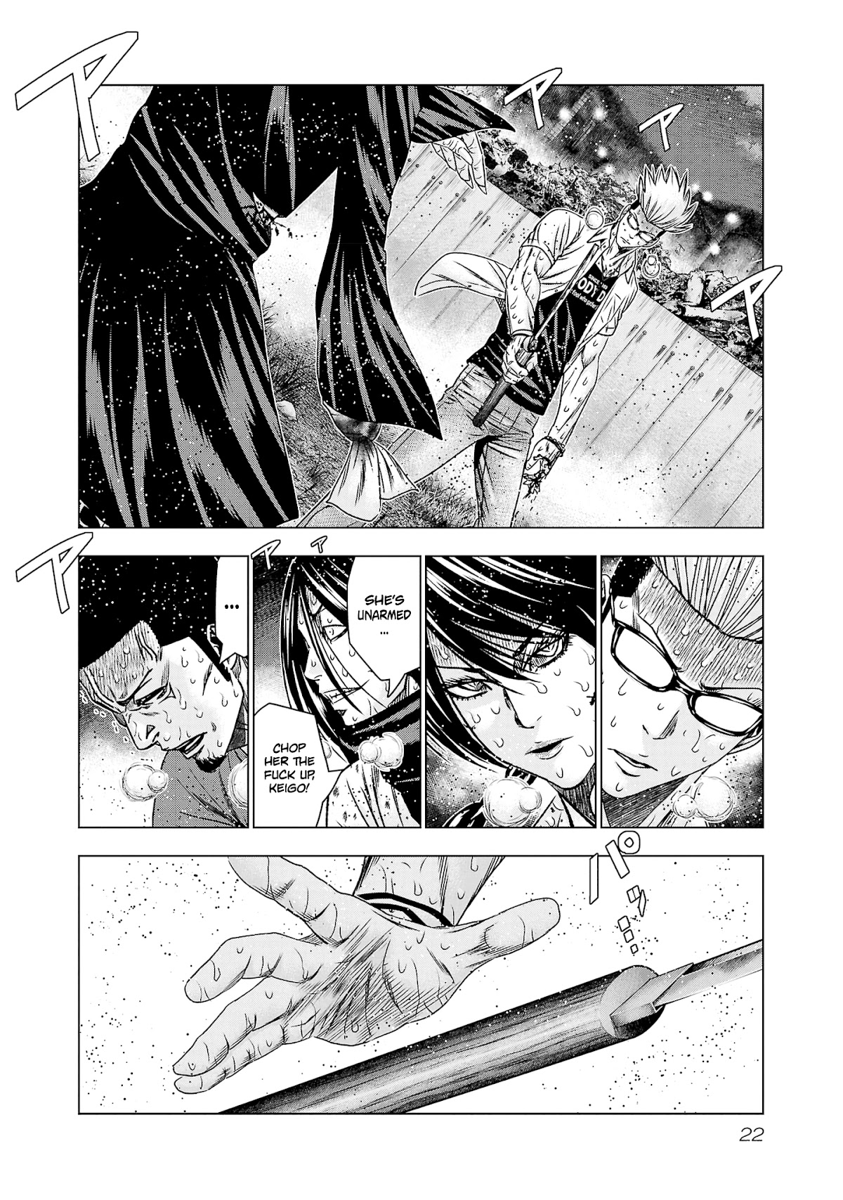 Out (Makoto Mizuta) Chapter 198 page 21 - Chapter 198