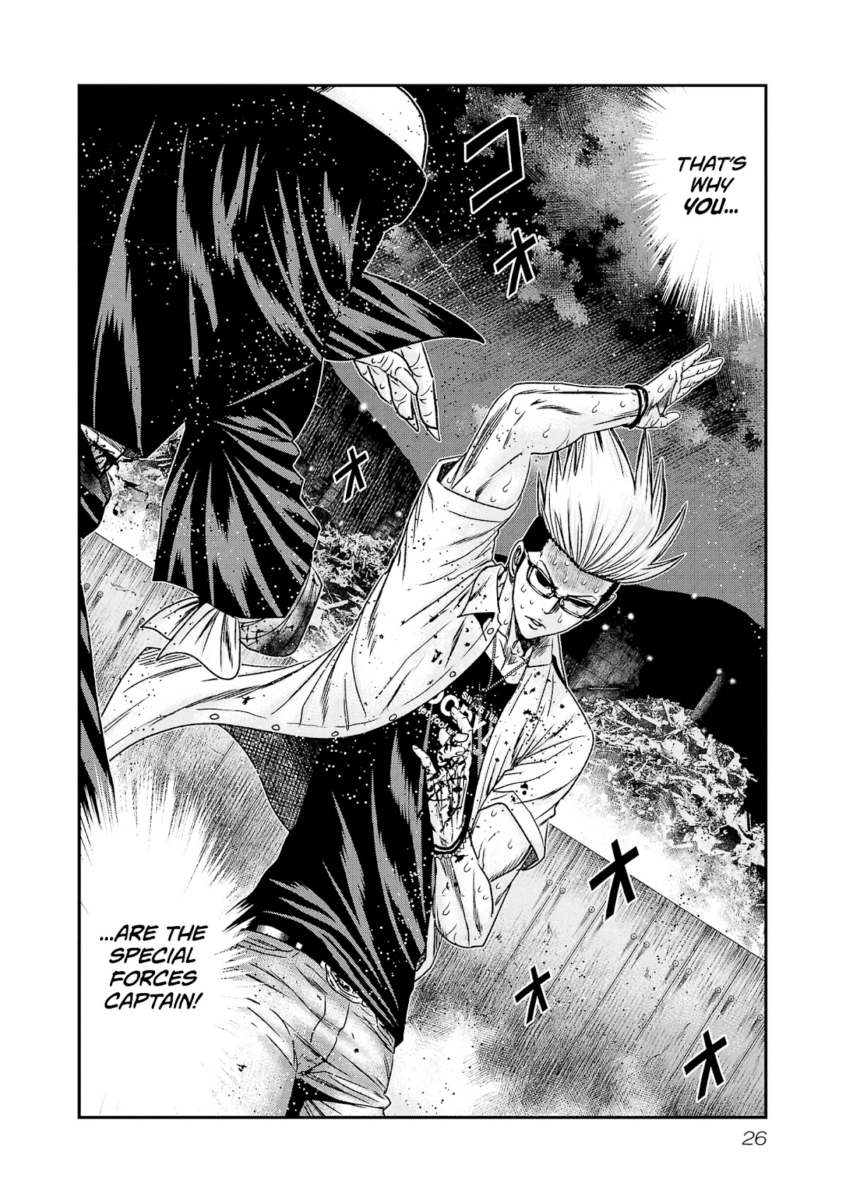 Out (Makoto Mizuta) Chapter 198 page 24 - Chapter 198