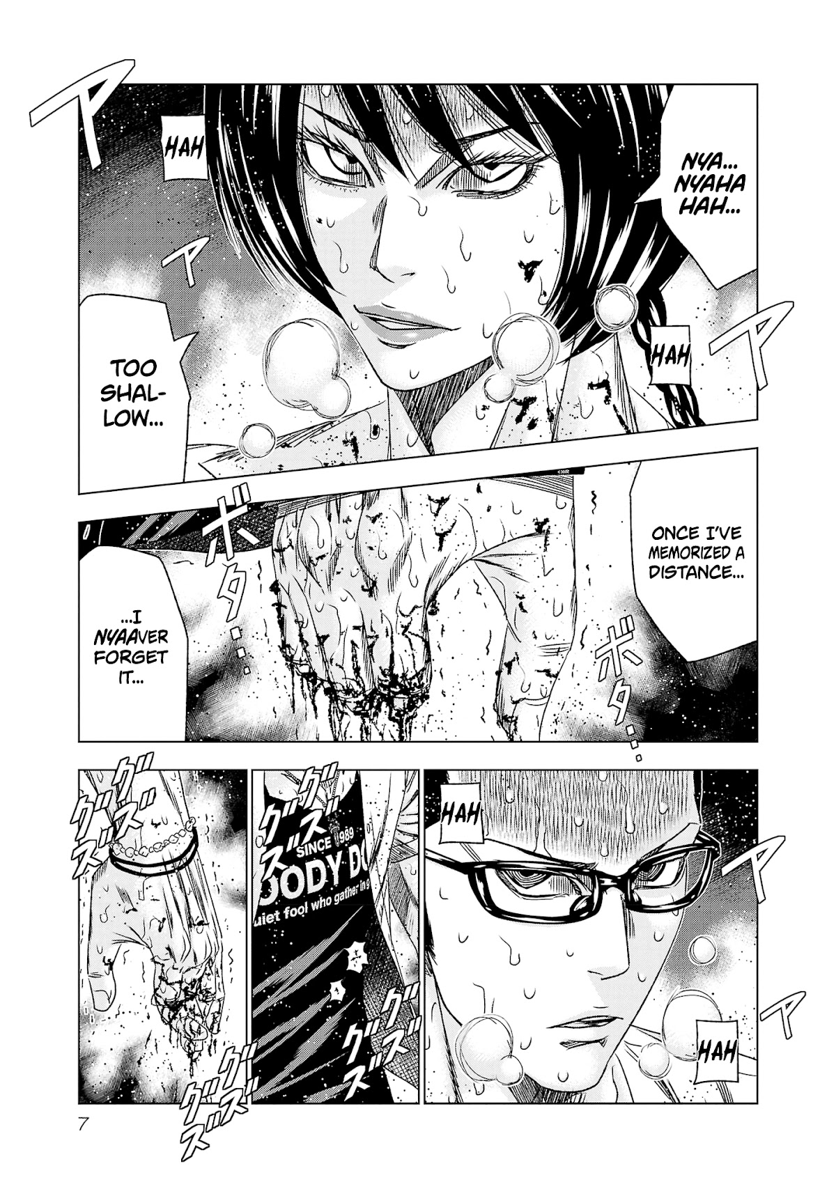 Out (Makoto Mizuta) Chapter 198 page 7 - Chapter 198