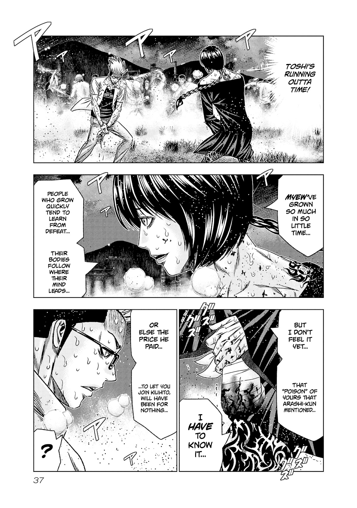 Out (Makoto Mizuta) Chapter 199 page 11 - Chapter 199