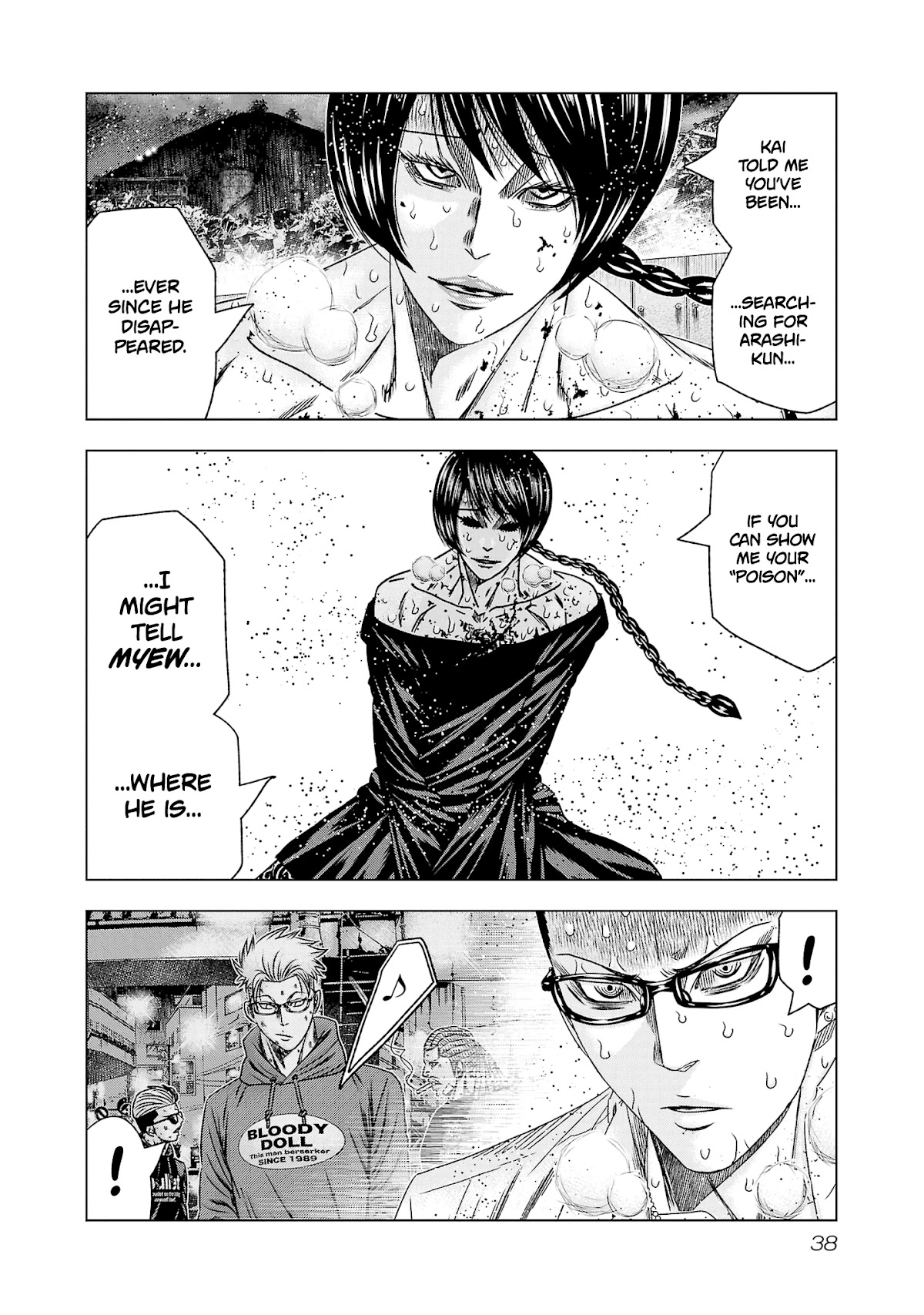 Out (Makoto Mizuta) Chapter 199 page 12 - Chapter 199