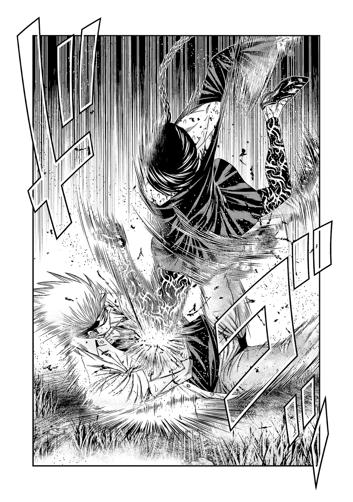 Out (Makoto Mizuta) Chapter 199 page 17 - Chapter 199