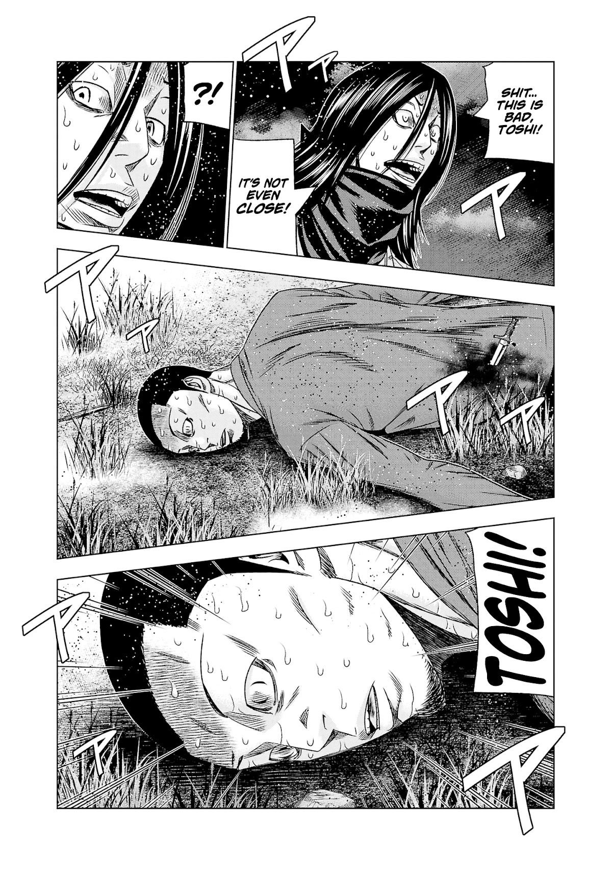 Out (Makoto Mizuta) Chapter 199 page 20 - Chapter 199
