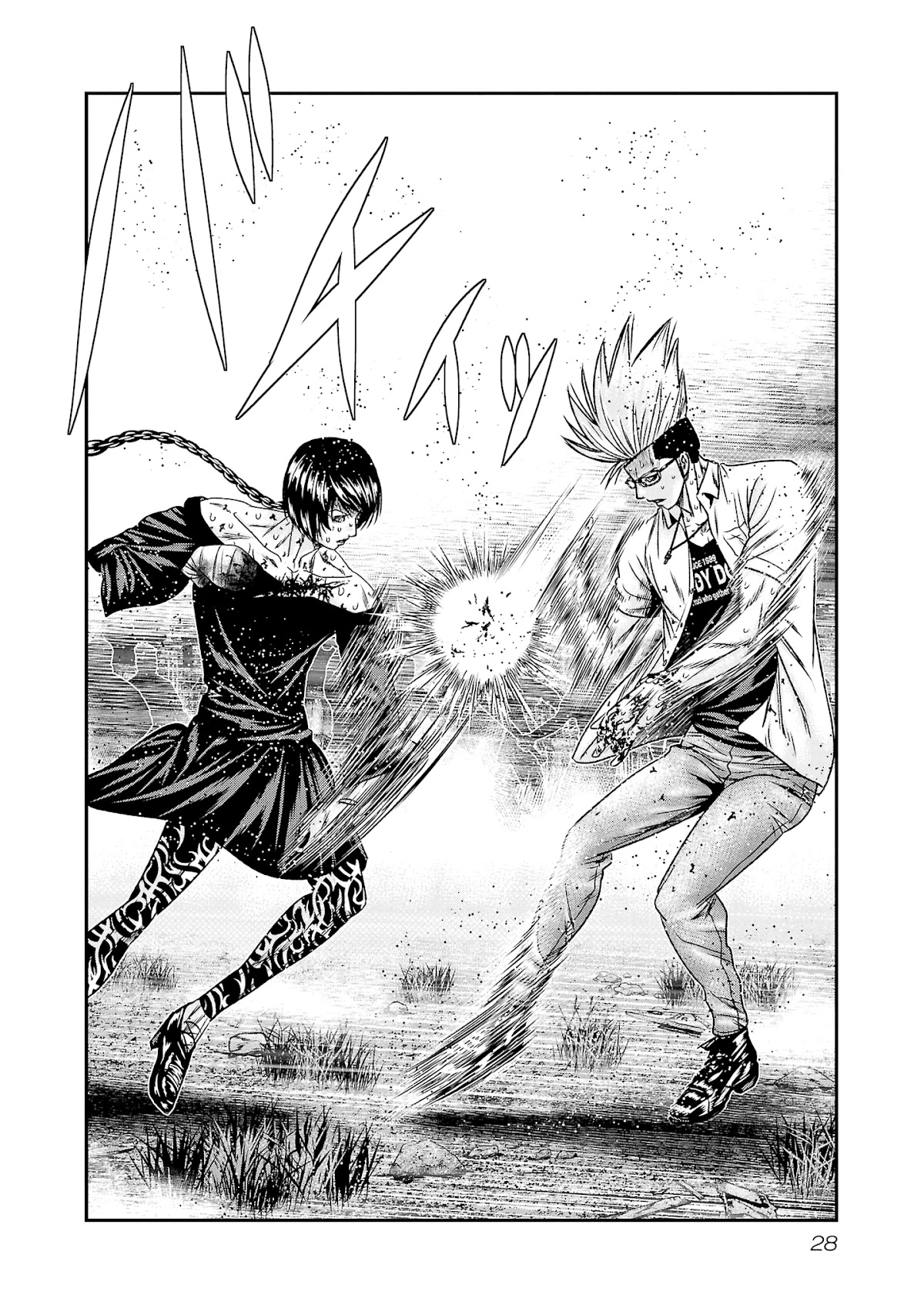 Out (Makoto Mizuta) Chapter 199 page 3 - Chapter 199