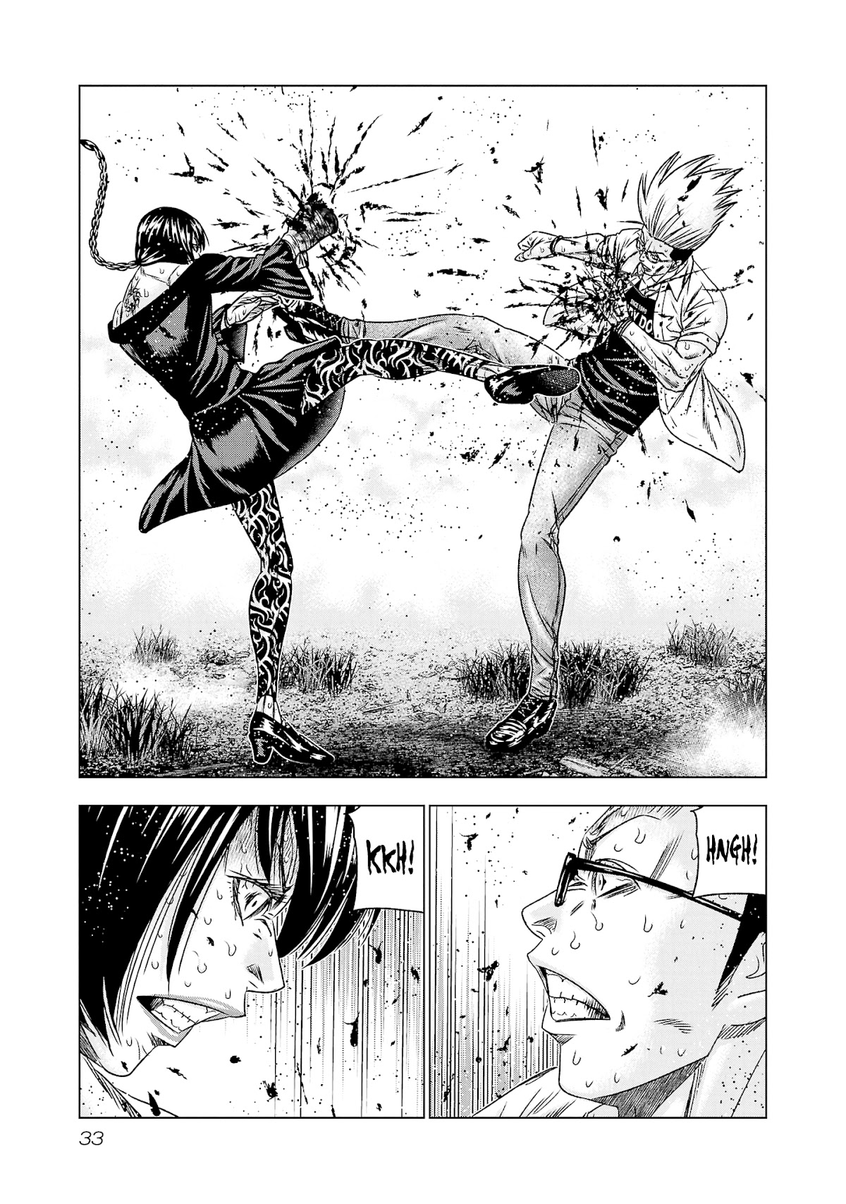Out (Makoto Mizuta) Chapter 199 page 7 - Chapter 199