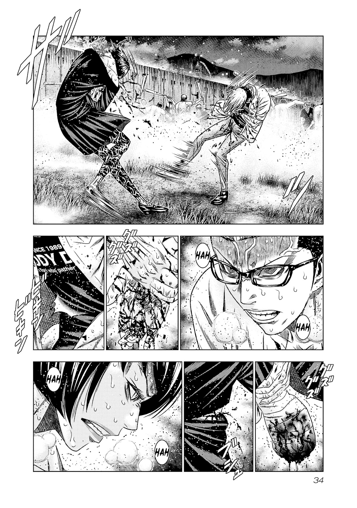 Out (Makoto Mizuta) Chapter 199 page 8 - Chapter 199
