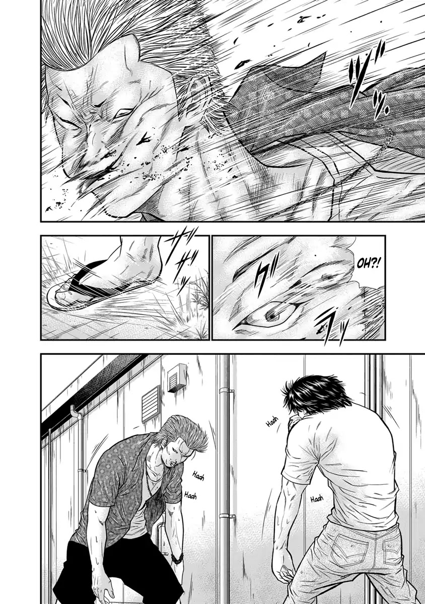 Out (Makoto Mizuta) Chapter 2 page 11 - Chapter 2