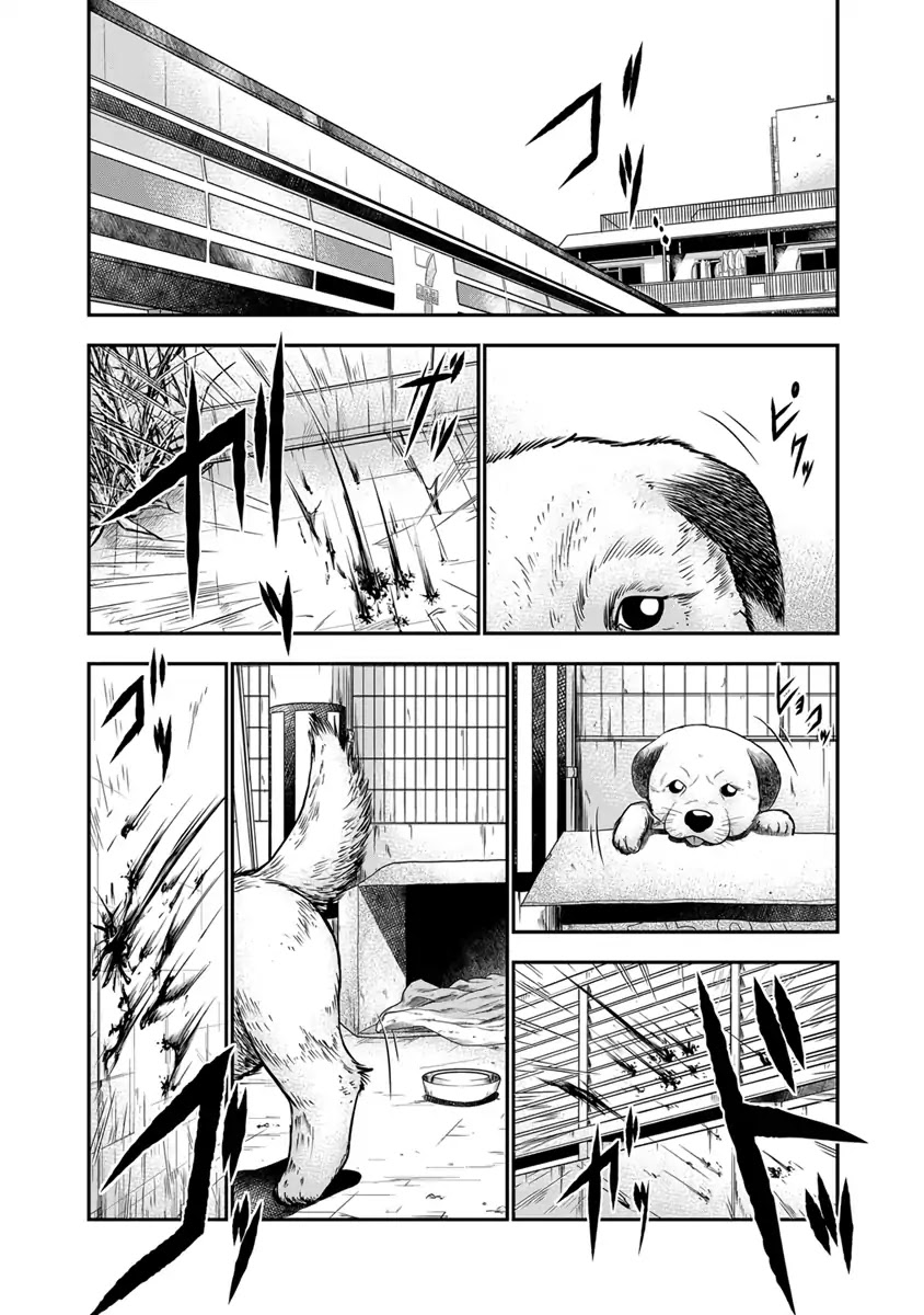 Out (Makoto Mizuta) Chapter 2 page 13 - Chapter 2