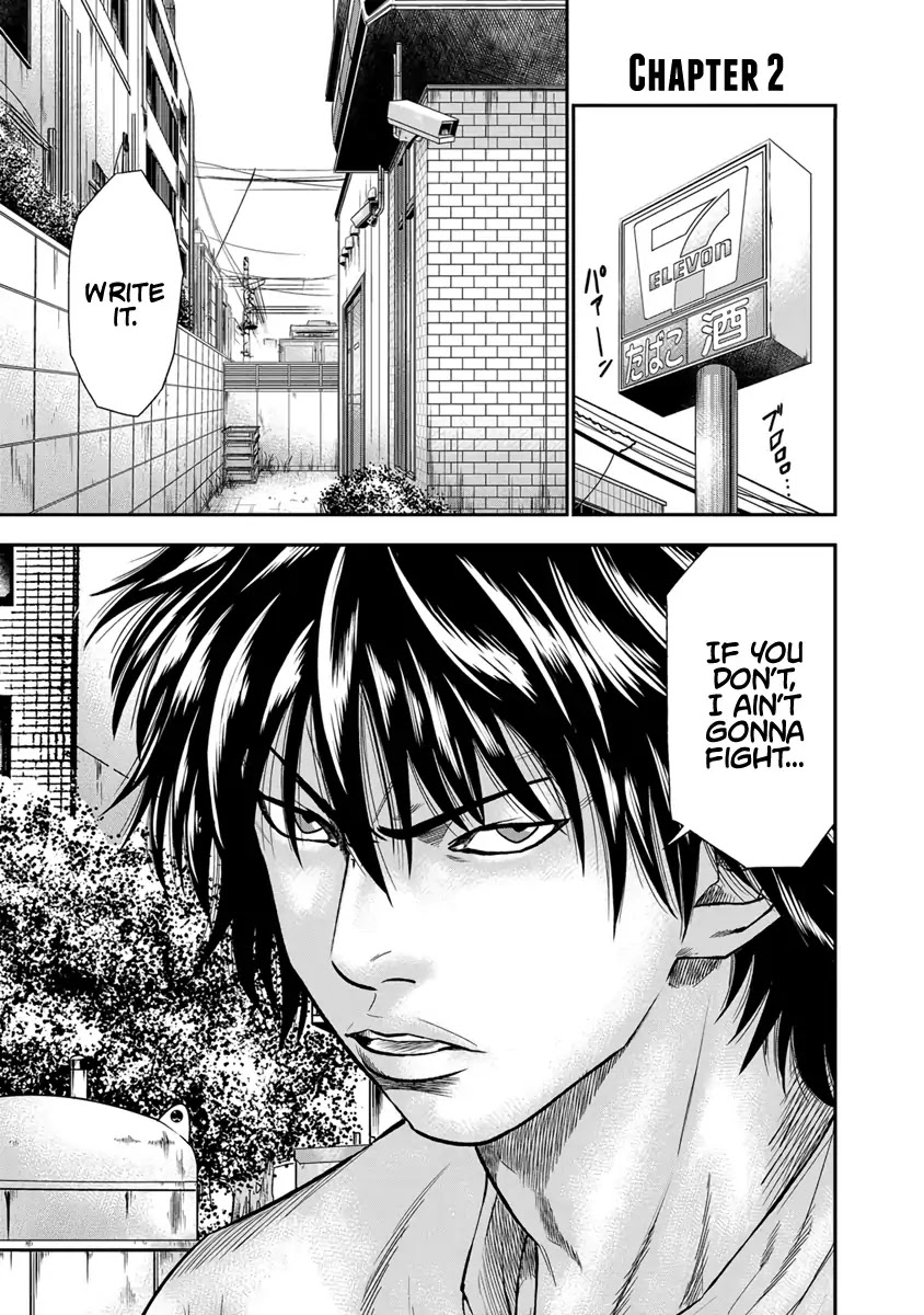 Out (Makoto Mizuta) Chapter 2 page 2 - Chapter 2