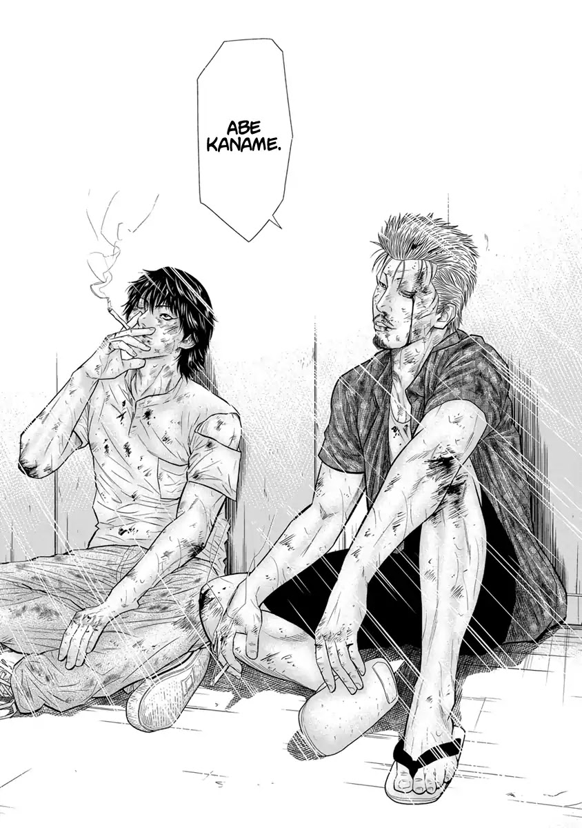 Out (Makoto Mizuta) Chapter 2 page 26 - Chapter 2
