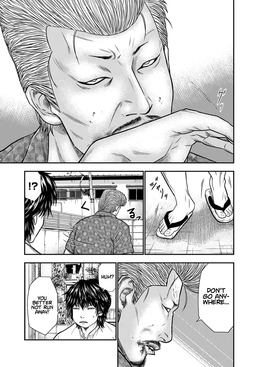 Out (Makoto Mizuta) Chapter 2 page 4 - Chapter 2
