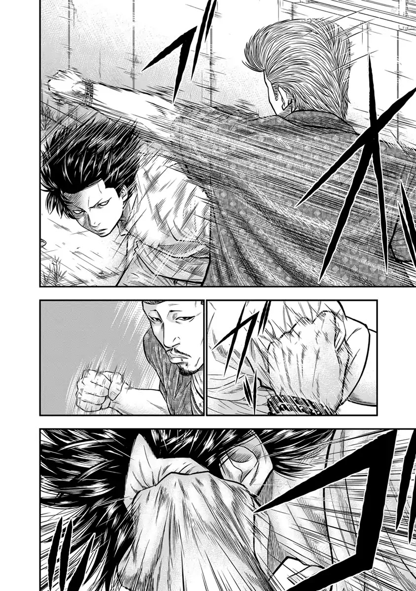 Out (Makoto Mizuta) Chapter 2 page 7 - Chapter 2