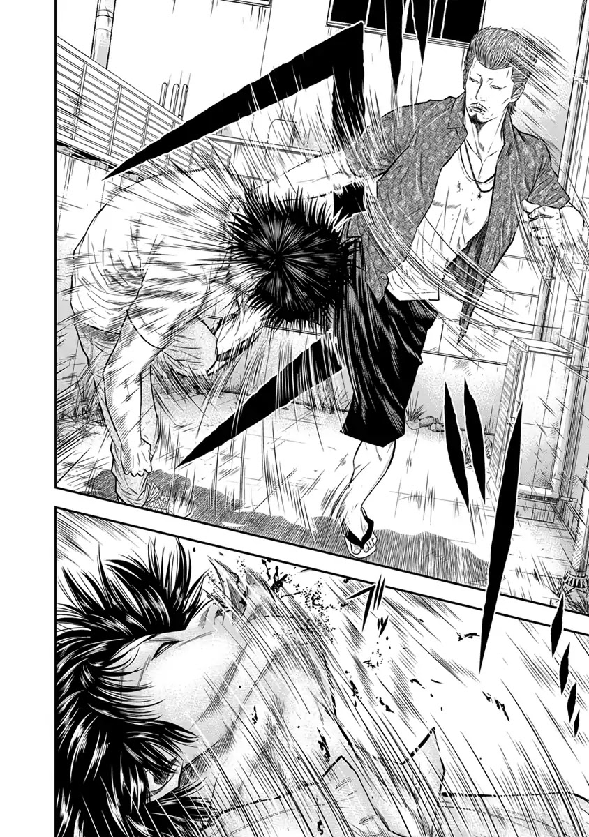 Out (Makoto Mizuta) Chapter 2 page 9 - Chapter 2