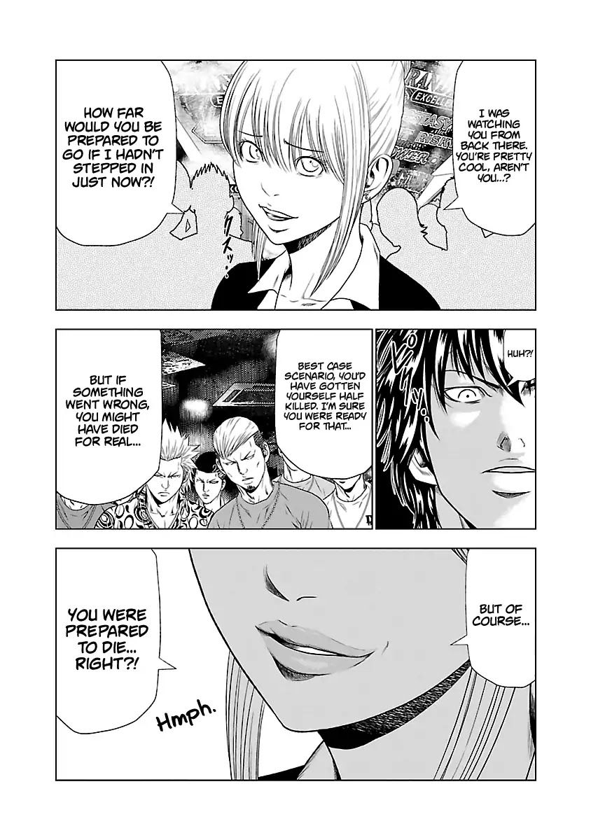 Out (Makoto Mizuta) Chapter 20 page 12 - Chapter 20