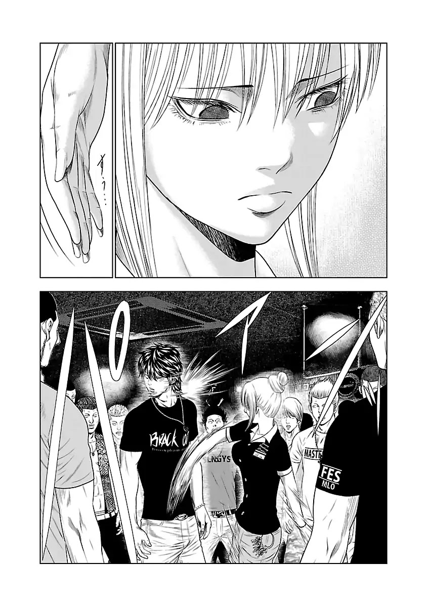 Out (Makoto Mizuta) Chapter 20 page 15 - Chapter 20