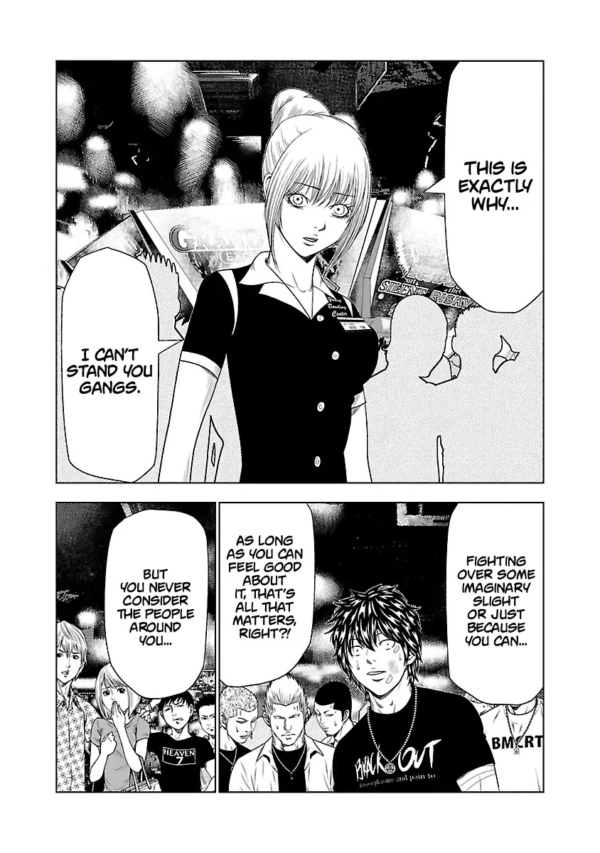 Out (Makoto Mizuta) Chapter 20 page 17 - Chapter 20
