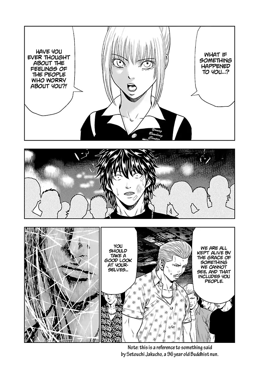 Out (Makoto Mizuta) Chapter 20 page 18 - Chapter 20